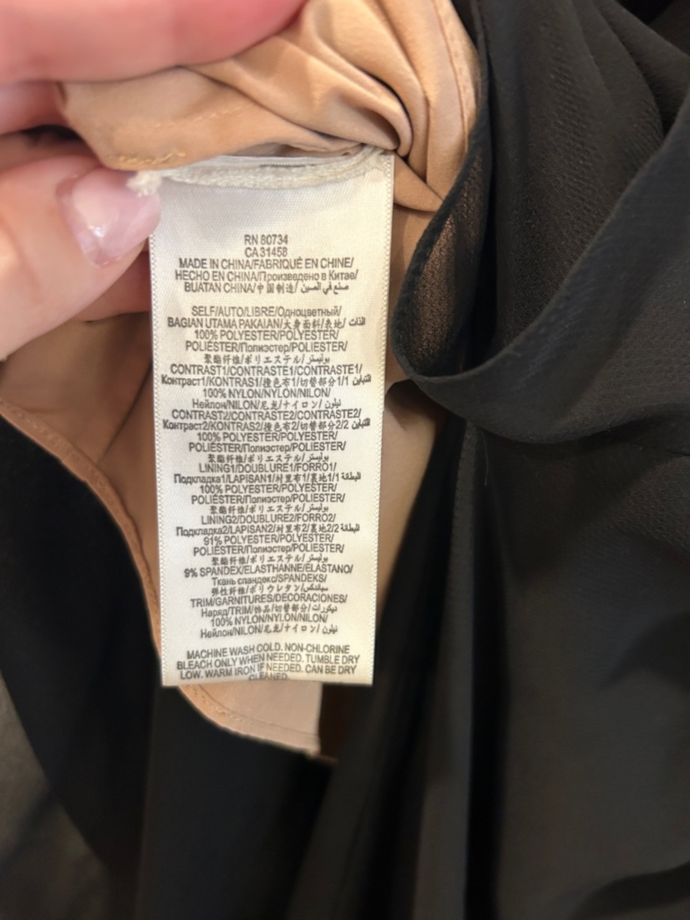 BCBGMaxAzria Black Lace Bodice Evening Gown - Picture 5 of 11